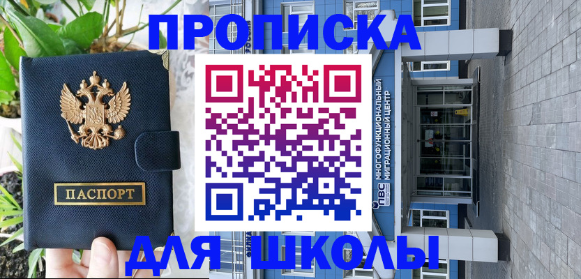 найти адрес прописки в Иваново