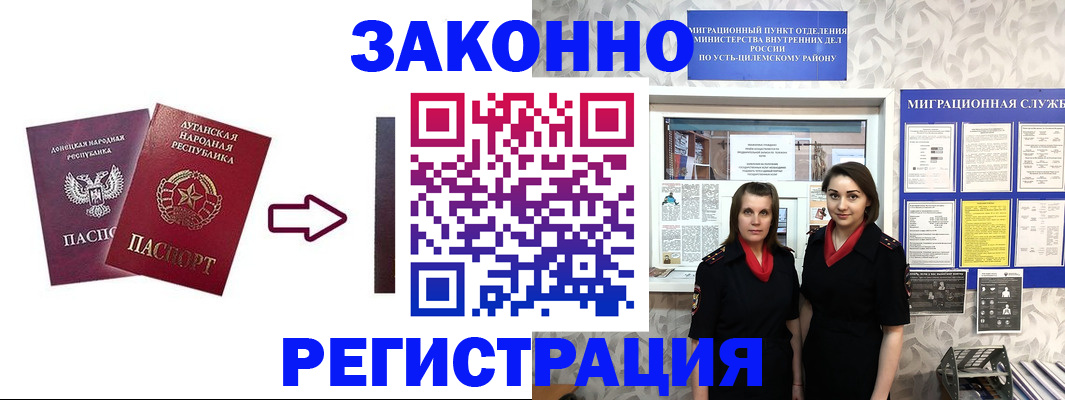 форма 3 в Иваново