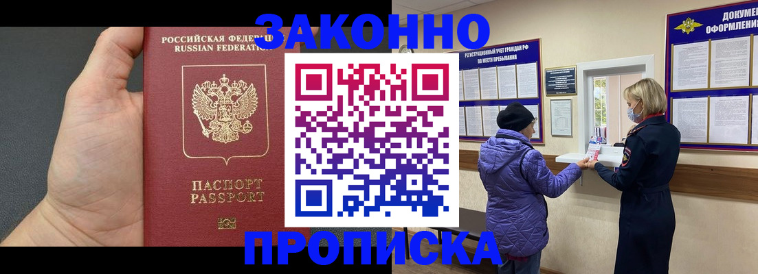 временная регистрация госуслуги в Иваново