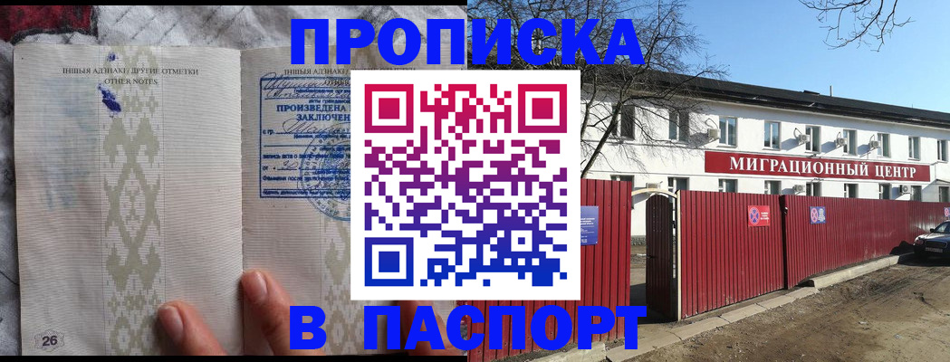 форма 3 в Иваново